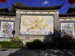 -天龙八部武侠城