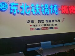 -大成海鲜烧烤·海鲜粥(长寿路店)