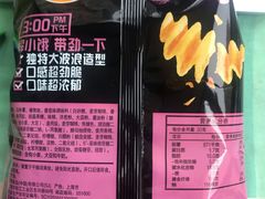 -永辉超市(鲁谷店)