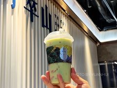 -野萃山·潮汕厚果汁(十亩地店)