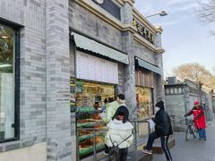 -清真·鸦儿李记·小馆(后海店)