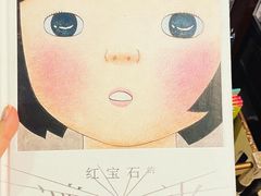 -旧天堂书店(华侨城创意文化园南山特色文化街区店)