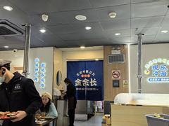 -金会长自助海鲜·烤肉(人民广场店)