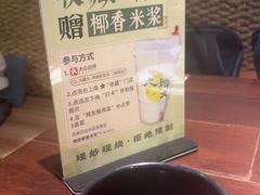-大牌大·传统杭帮菜(湖滨店)