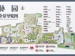 -朴园
