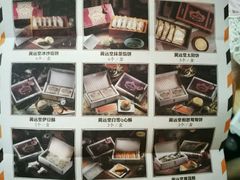 -黄远堂凤梨酥·伴手礼(中山路六店)