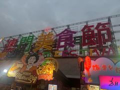 -澳门环岛游湾仔码头