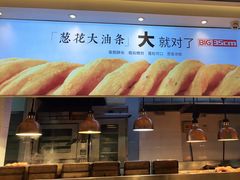 -头壹号 大油条·老长沙盖码饭(清河店)