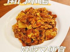 醋溜木须-南门小馆·清真(国贸商城店)