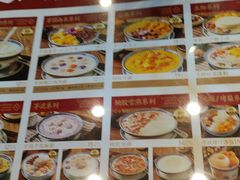 -赵记传承·中国甜品(福州总店)