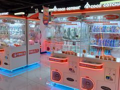 -可爱抓 COCO  GOTCHA(天津鹏欣水游城店)