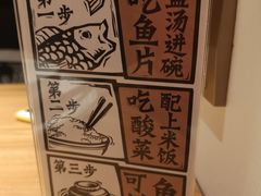 -太二酸菜鱼(汕头苏宁广场店)