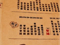 -大和食乐·鲜和牛酸汤火锅(环宇荟店)