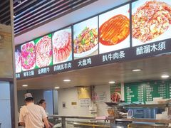 -马记伊源斋涮肉·清真菜(潘家园古玩市场店)