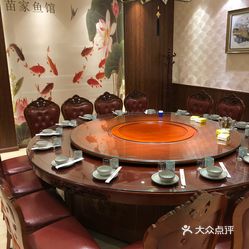 【白鱼登舟苗家鱼馆】电话,地址,价格,营业时间(图) - 密山市美食