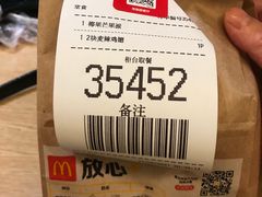 -麦当劳(龙阳路店)