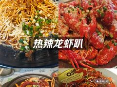 -巴厘龙虾·榜首油焖大虾(音乐学院·沿江酒馆店)