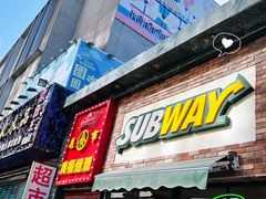 门面-赛百味SUBWAY(奥城店)