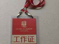 -二沙岛-广东华侨博物馆