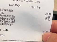 -德克士(西站站内店)