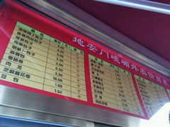 -峨嵋酒家(地安门店)