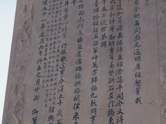 -卢沟桥