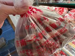 -一大糕点(纬六路店)