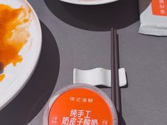 -徐记海鲜·宴会(大唐西市|丰庆店)