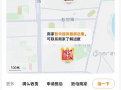 -红辣椒·川菜·火锅(科华路店)