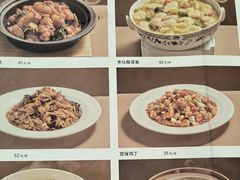 -宏状元现熬粥·京味菜(五棵松店)