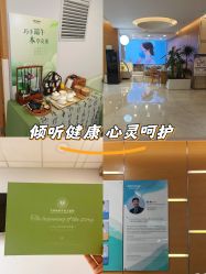 -杭州贝瑞斯美华妇儿医院·早孕·产检·儿科
