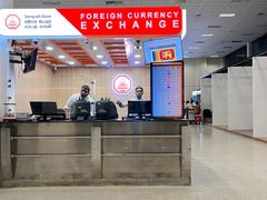 -班达拉奈克国际机场