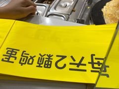 -2颗鸡蛋煎饼(龙华8号仓店)