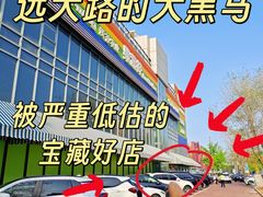 -超菲特健身工作室(晨月店)