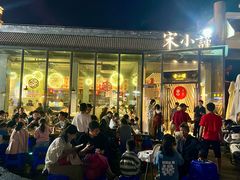-宋小谨·泉州菜(西沙湾店)