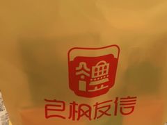 -良枫友信(陈家祠店)
