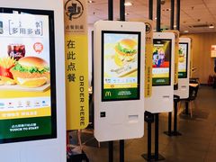 -麦当劳(燕顺路店)