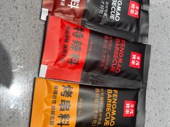 -丰茂烤串(外滩星荟中心店)