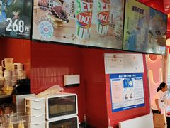 -DQ·蛋糕·冰淇淋(阜盛道店)