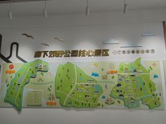 -锦江中华村农家乐饭庄