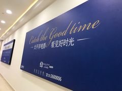 -太平洋电影城(洋洋百货店)