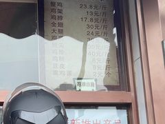 -鸡打鸣熏鸡系列(总店)