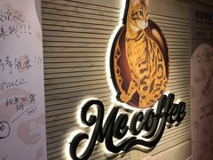 -Me Coffee下午茶艺术空间