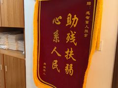 -感智盲人按摩·艾灸·肩颈SPA(岗厦店)
