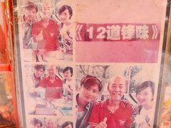 -詹爷爷乌节路街头冰淇淋