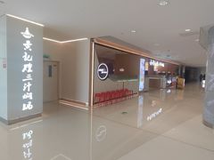 -黄记煌三汁焖锅(悦方IDmall店)