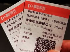 -山文星辉影城(青岛和谐广场店)