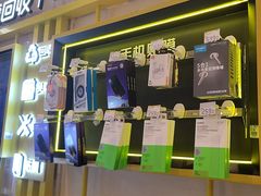 -爱回收·手机维修回收(上海森兰花园城店)