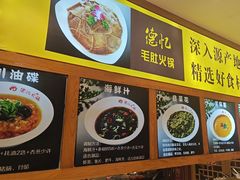 -重庆德忆火锅（龙南街3店）(渝水岸餐饮)