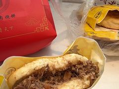-穆得·老周家牛肉烧饼(普利街店)
